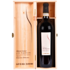 CaterinaZardiniAmaronedellaValpolicellaDOCGClassicoRiserva2018MAGNUM-03