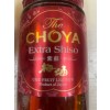 TheChoyaExtraShisoJapanskdelikatesselikr-020